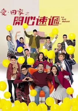 电视剧 天下枭雄 2025 国产